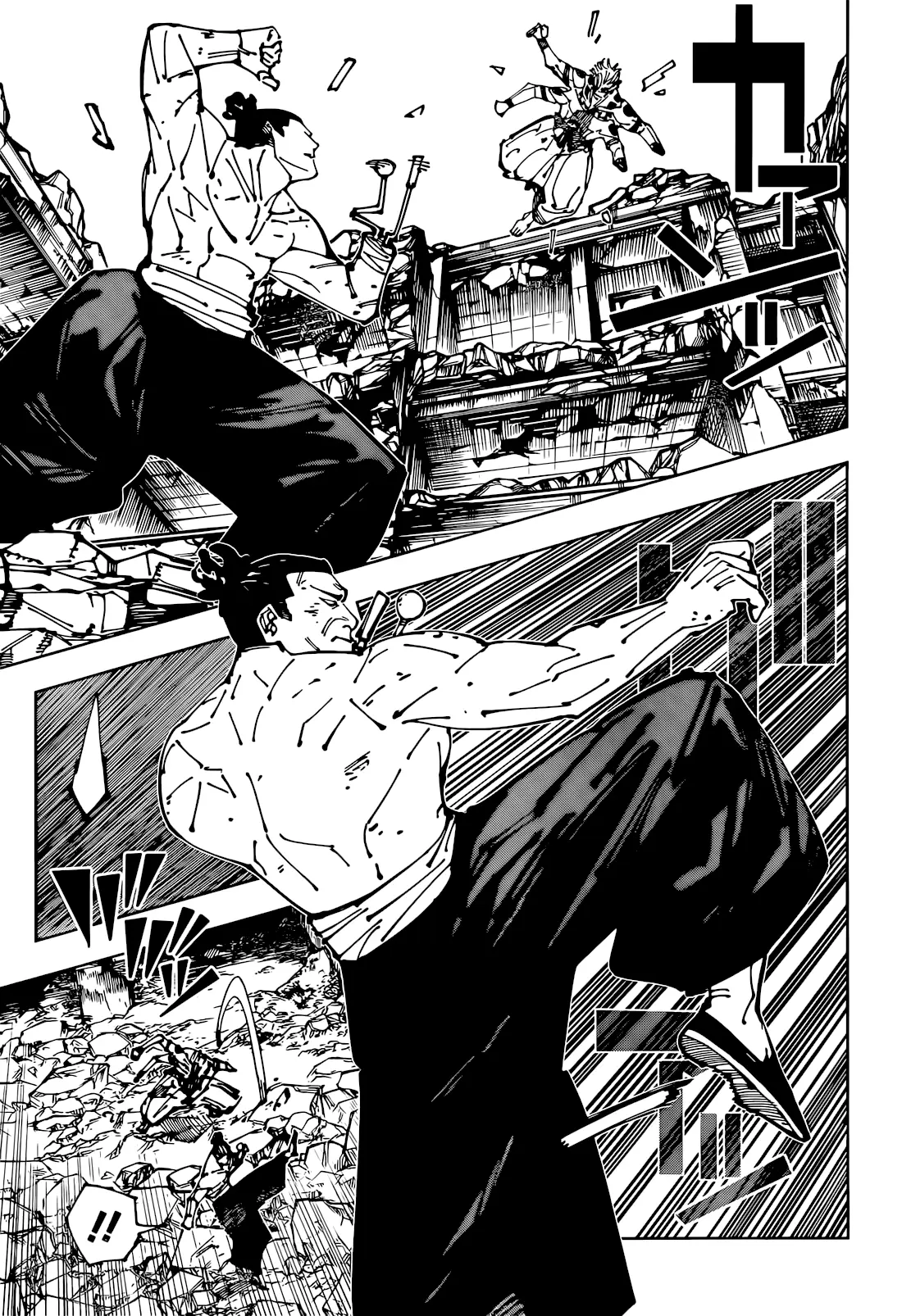 Jujutsu Kaisen (JJK) Manga Online, chapter 260, page 6