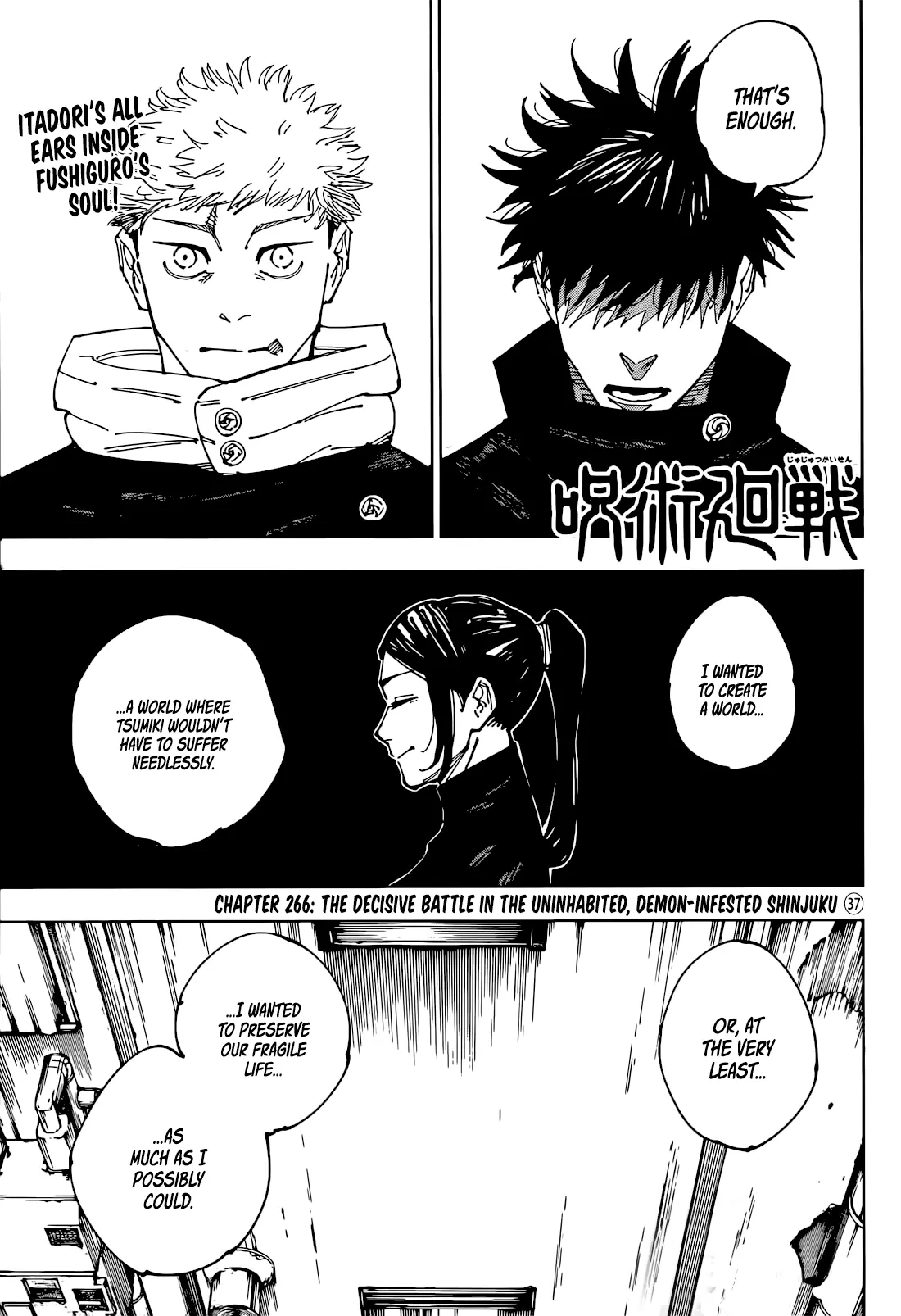Jujutsu Kaisen (JJK) Manga Online, chapter 266, page 1