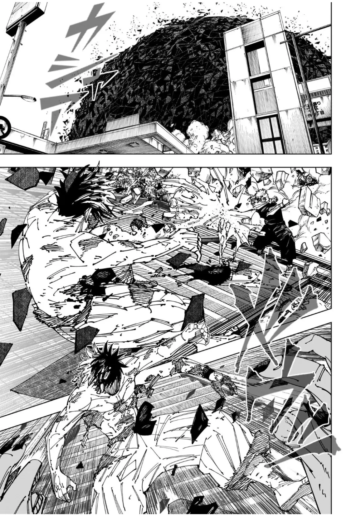 Jujutsu Kaisen (JJK) Manga Online, chapter 268, page 3