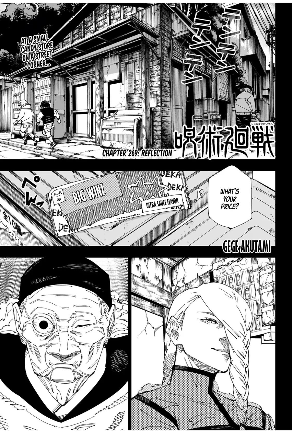 Jujutsu Kaisen (JJK) Manga Online, chapter 269, page 1