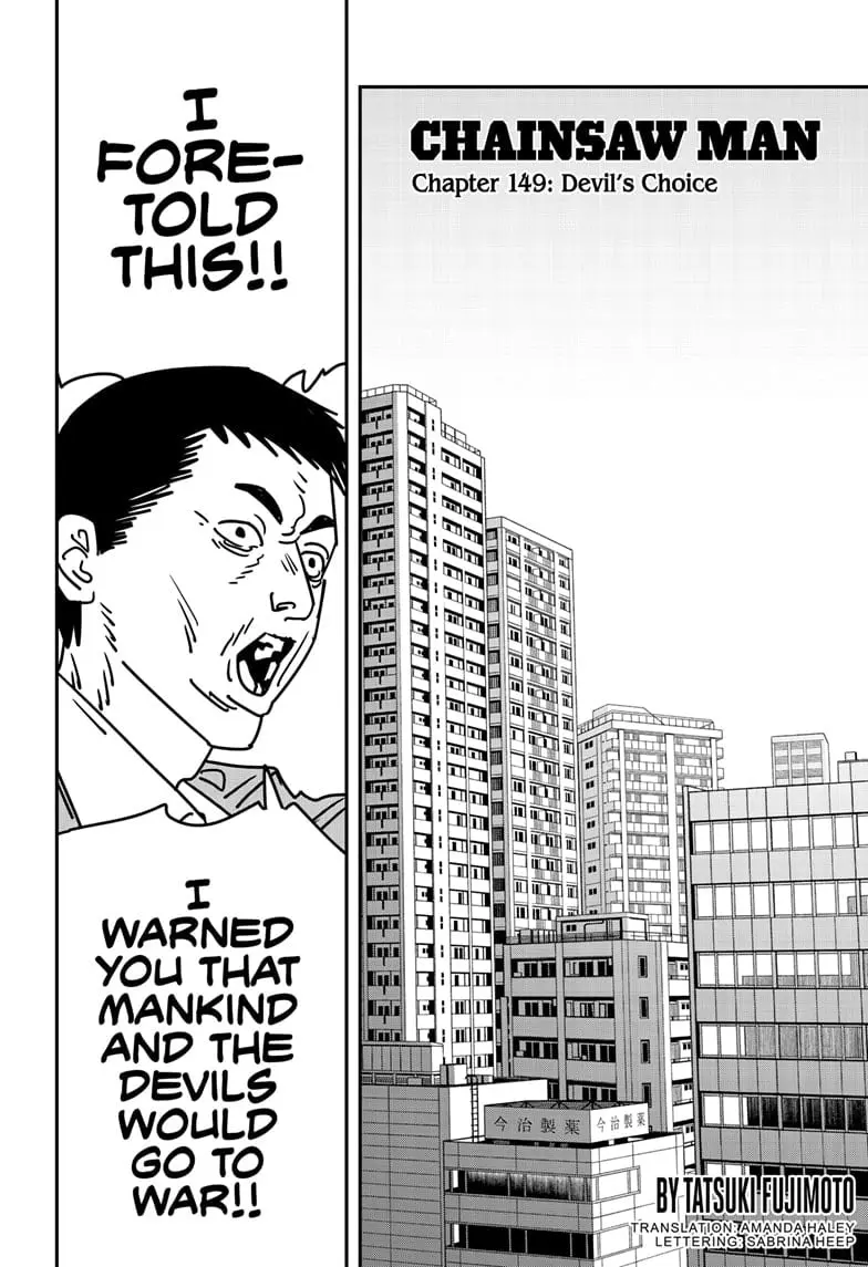 Chainsaw Man Manga, chapter 149, page 1