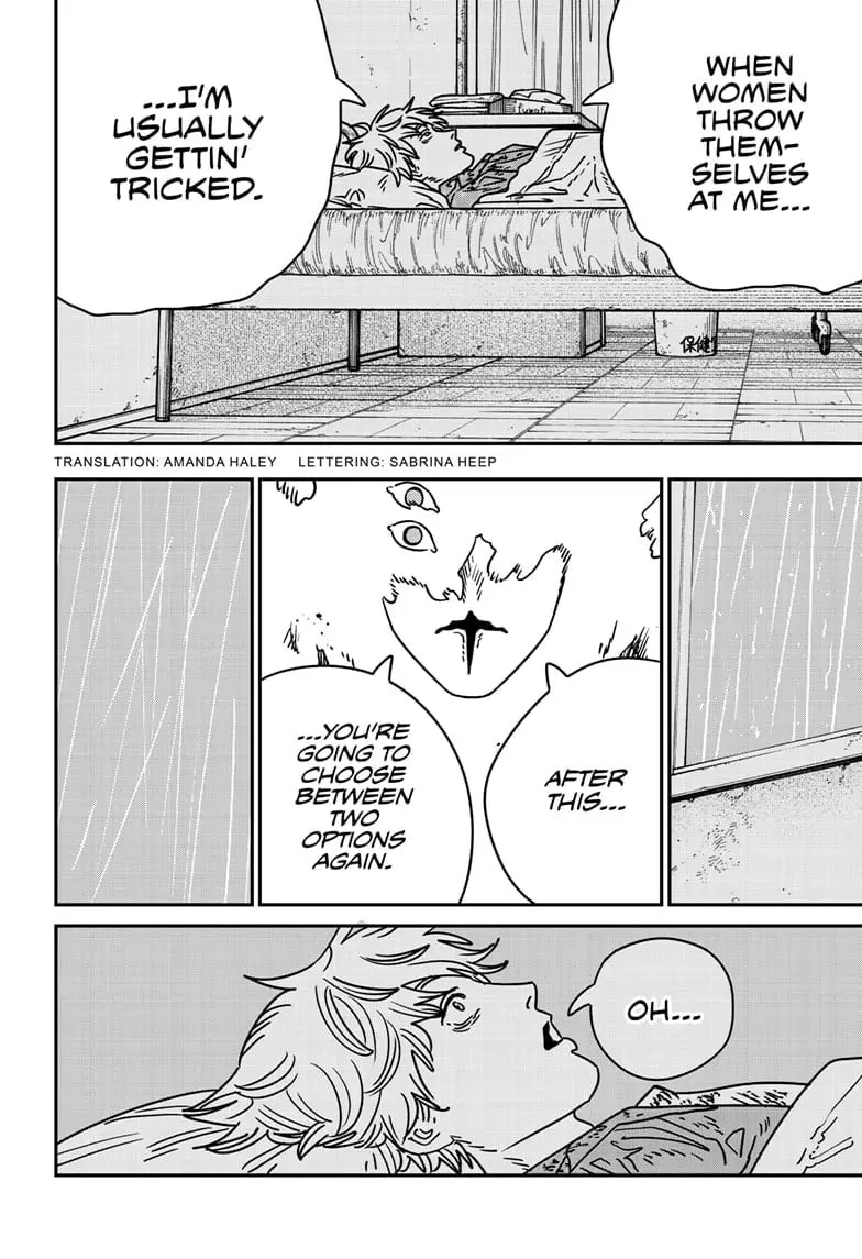 Chainsaw Man Manga, chapter 213, page 2