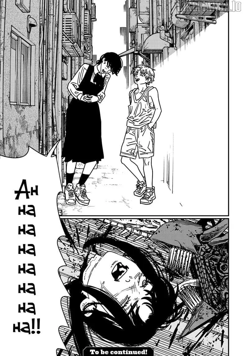 Chainsaw Man Manga, chapter 217, page 14