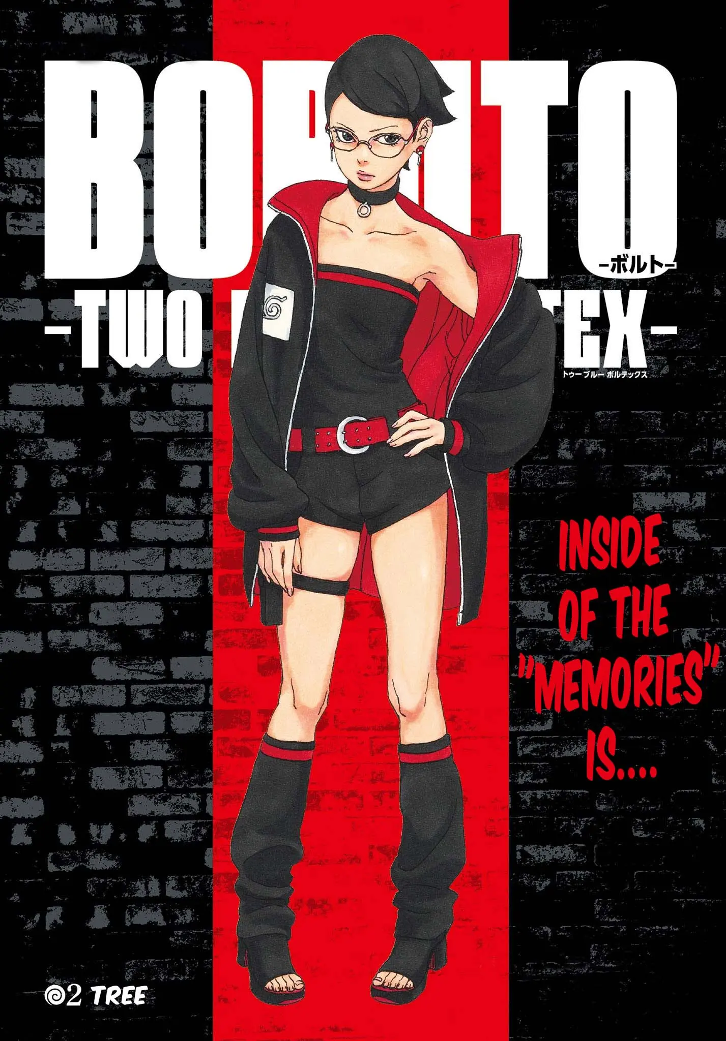 Boruto Two Blue Vortex Manga, chapter 2, page 2