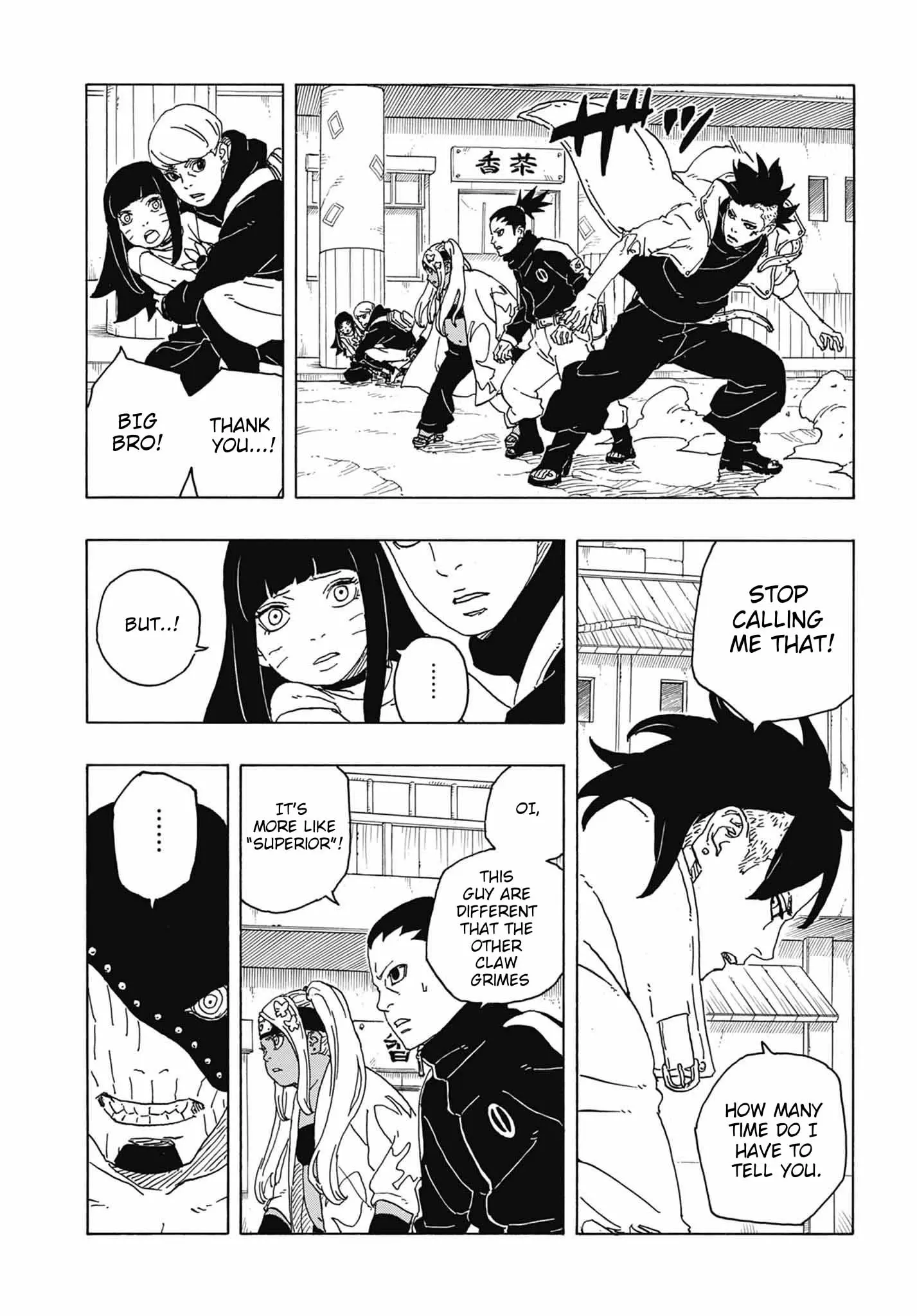 Boruto Two Blue Vortex Manga, chapter 2, page 16
