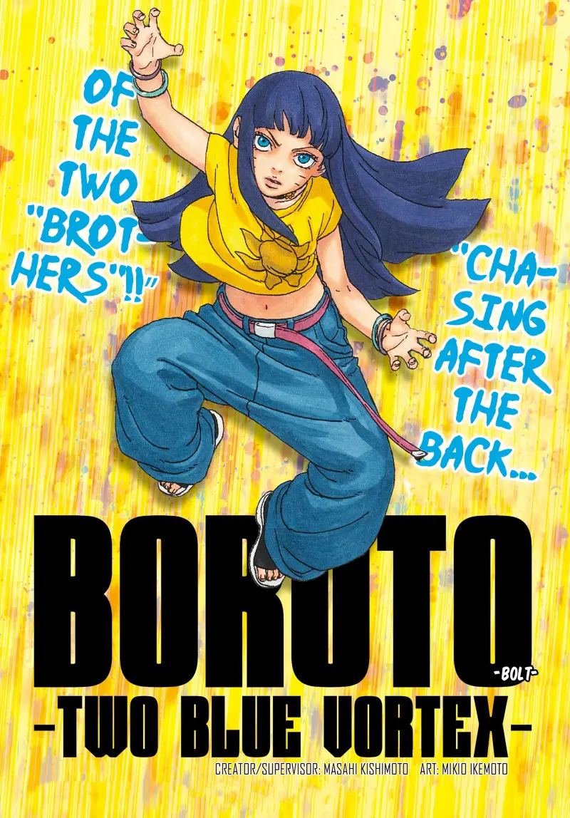 Boruto Two Blue Vortex Manga, chapter 3, page 1