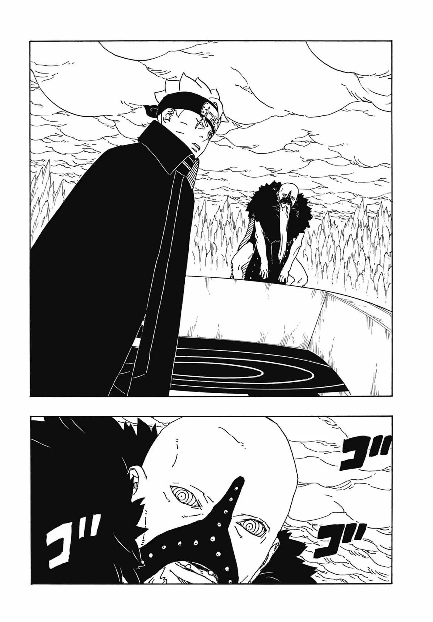 Boruto Two Blue Vortex Manga, chapter 4, page 8