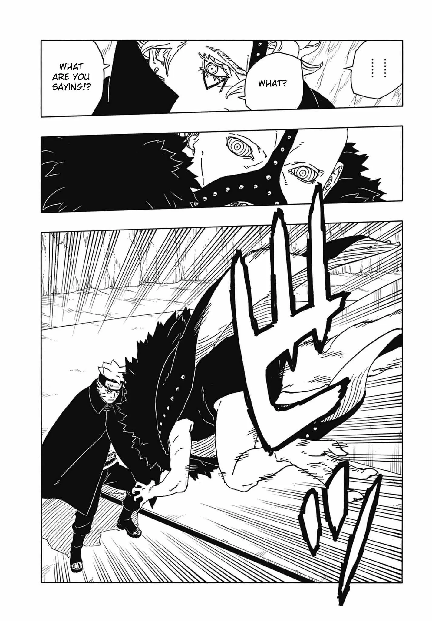 Boruto Two Blue Vortex Manga, chapter 4, page 11