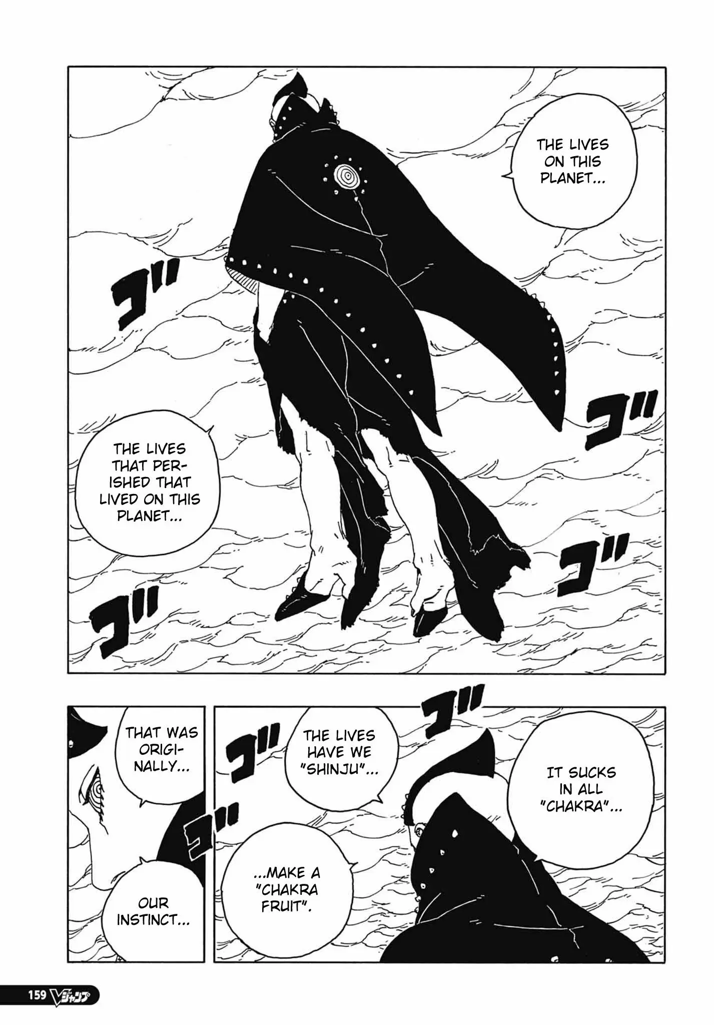 Boruto Two Blue Vortex Manga, chapter 4, page 19