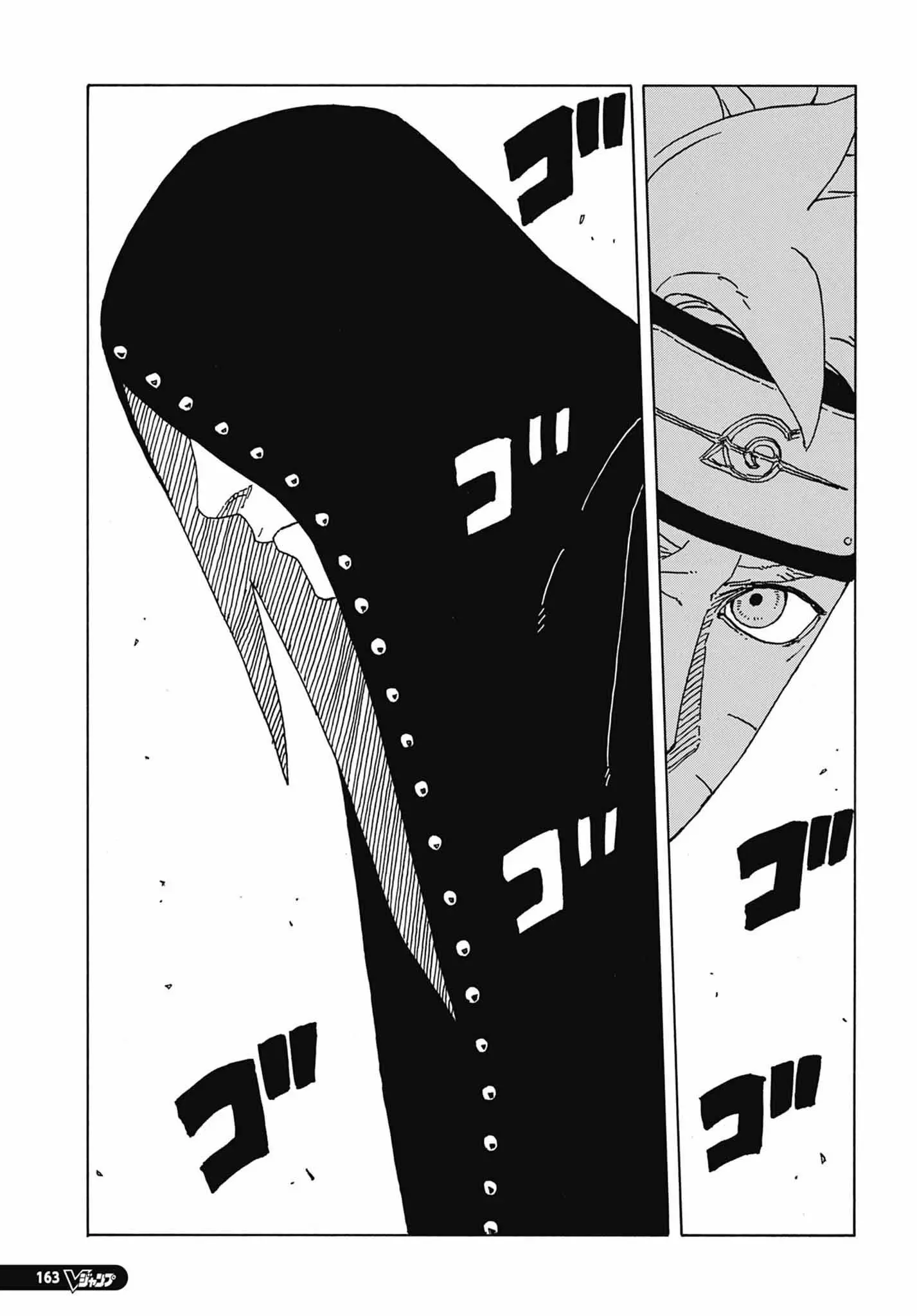 Boruto Two Blue Vortex Manga, chapter 4, page 23