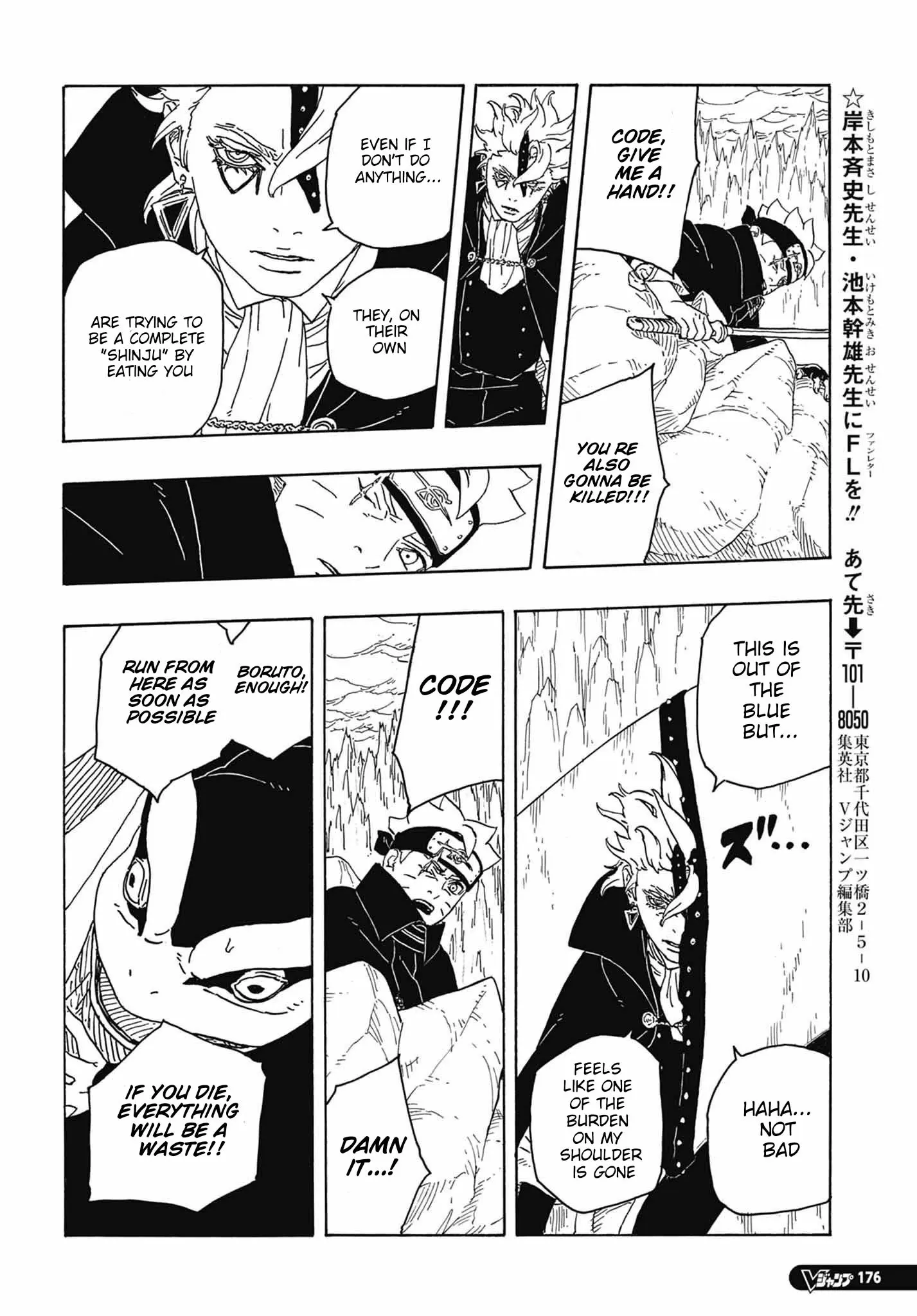 Boruto Two Blue Vortex Manga, chapter 4, page 36