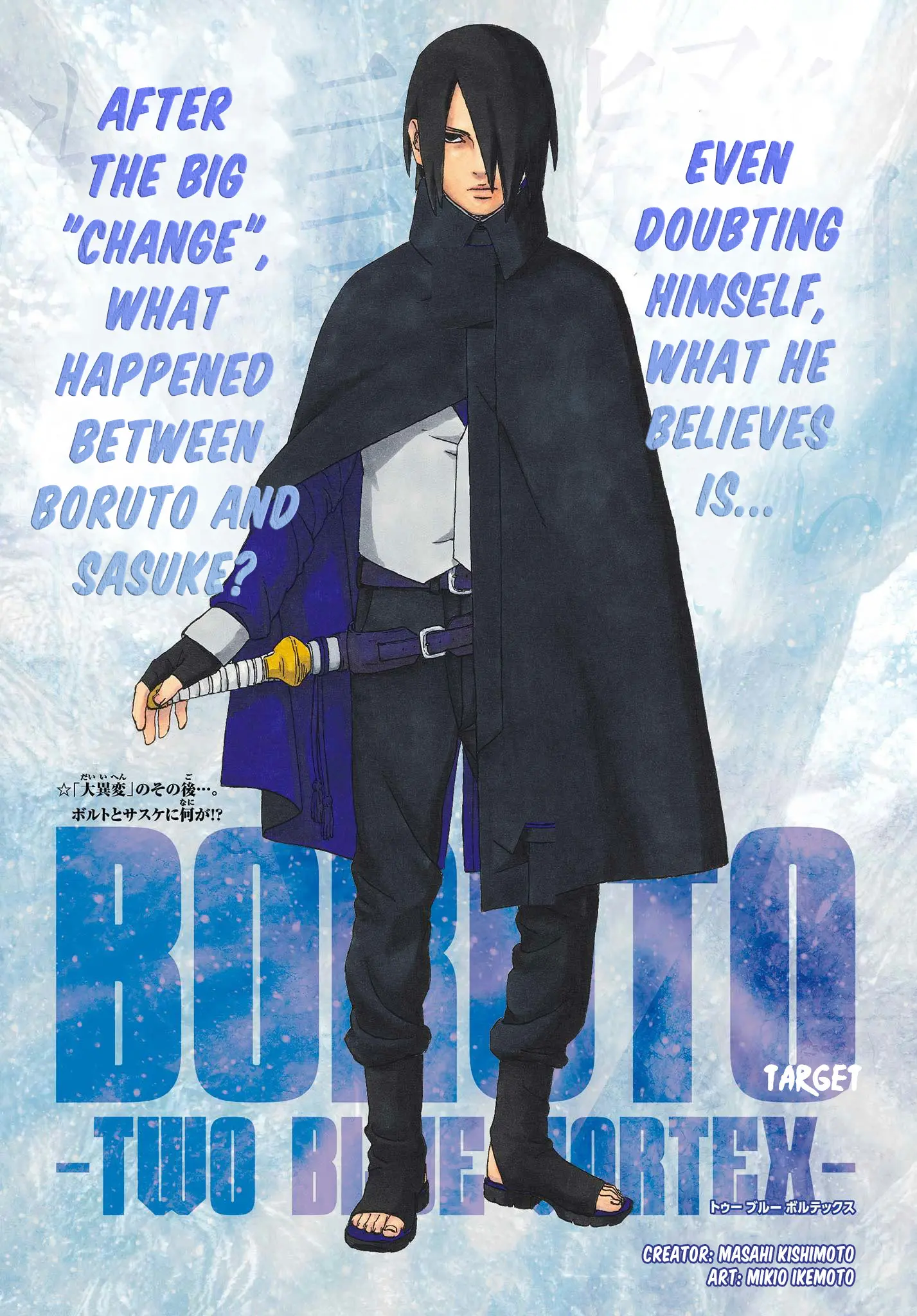 Boruto Two Blue Vortex Manga, chapter 5, page 1