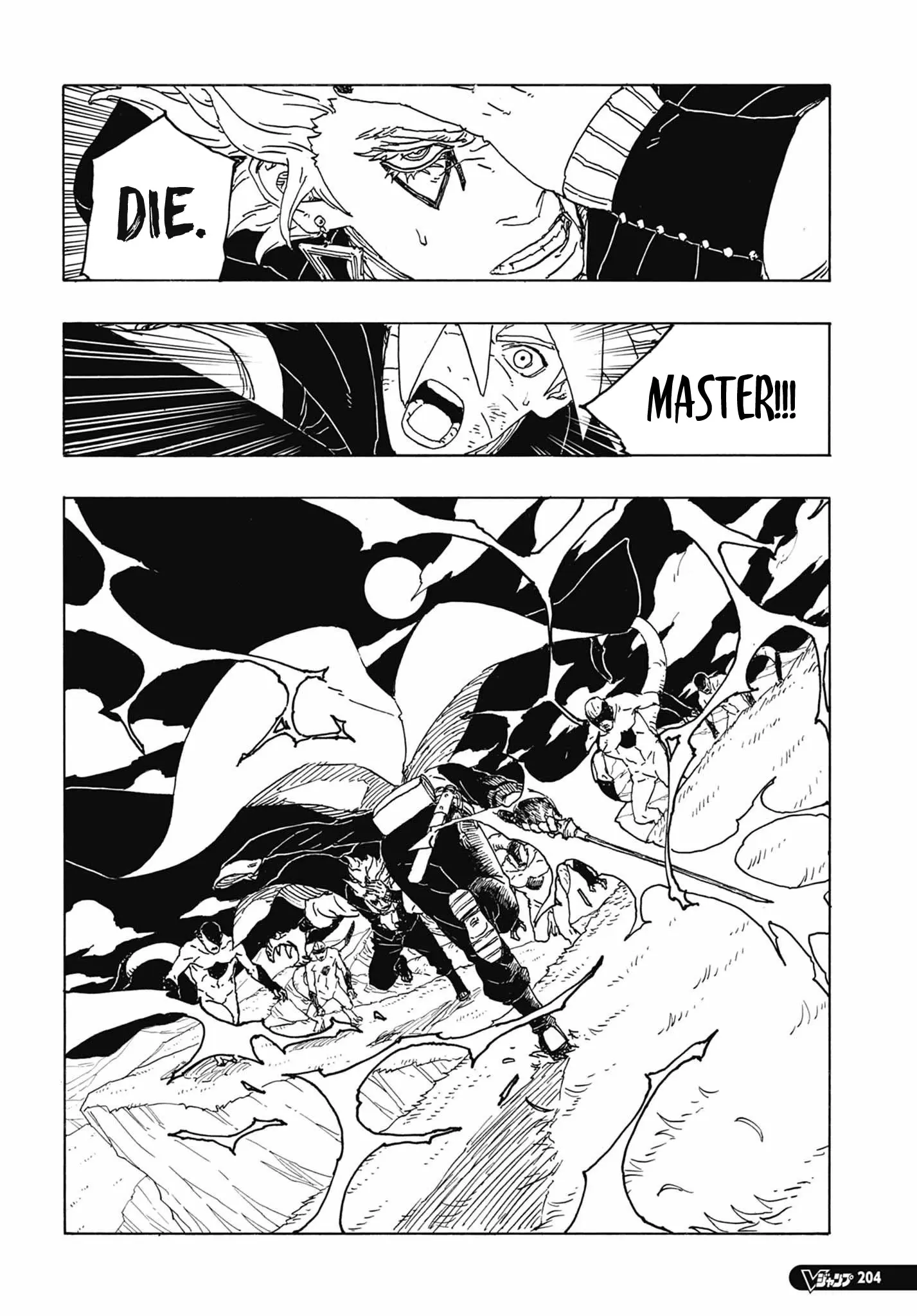 Boruto Two Blue Vortex Manga, chapter 5, page 8