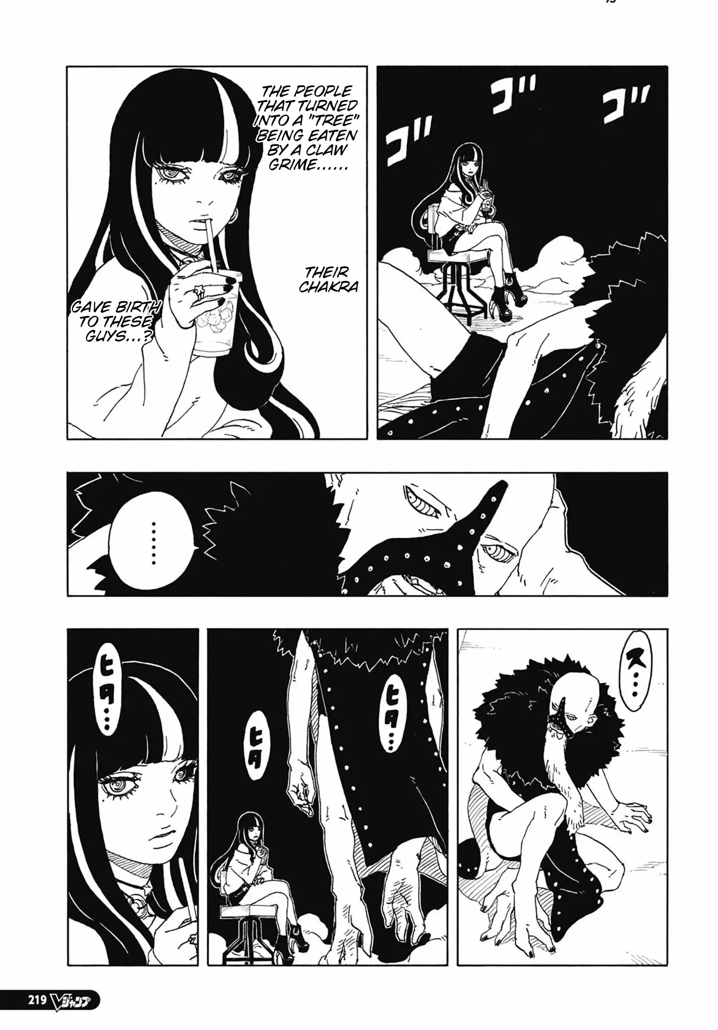 Boruto Two Blue Vortex Manga, chapter 5, page 23