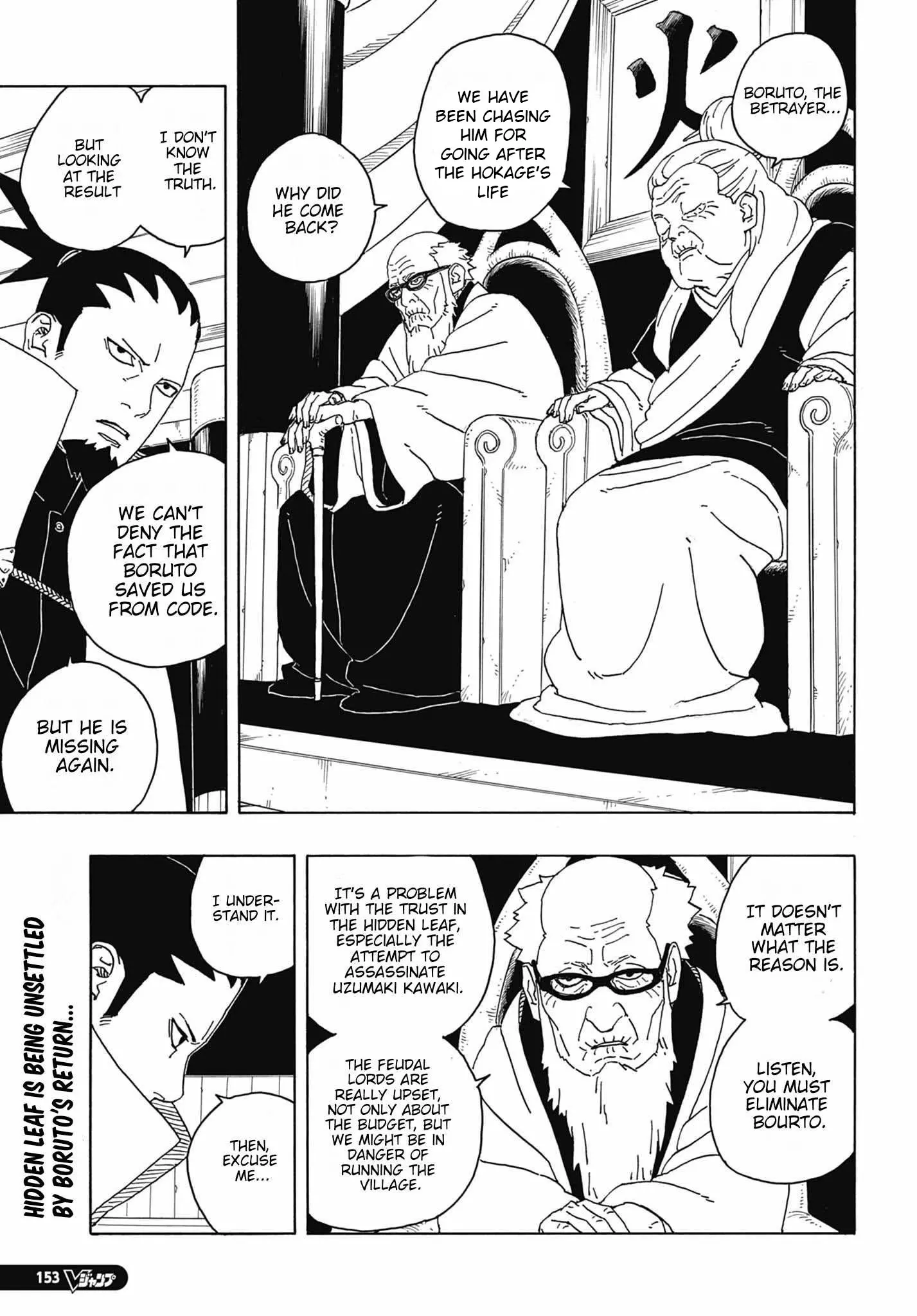 Boruto Two Blue Vortex Manga, chapter 6, page 3