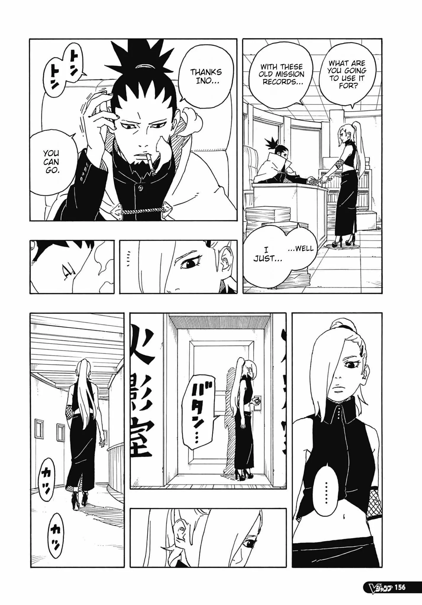 Boruto Two Blue Vortex Manga, chapter 6, page 6