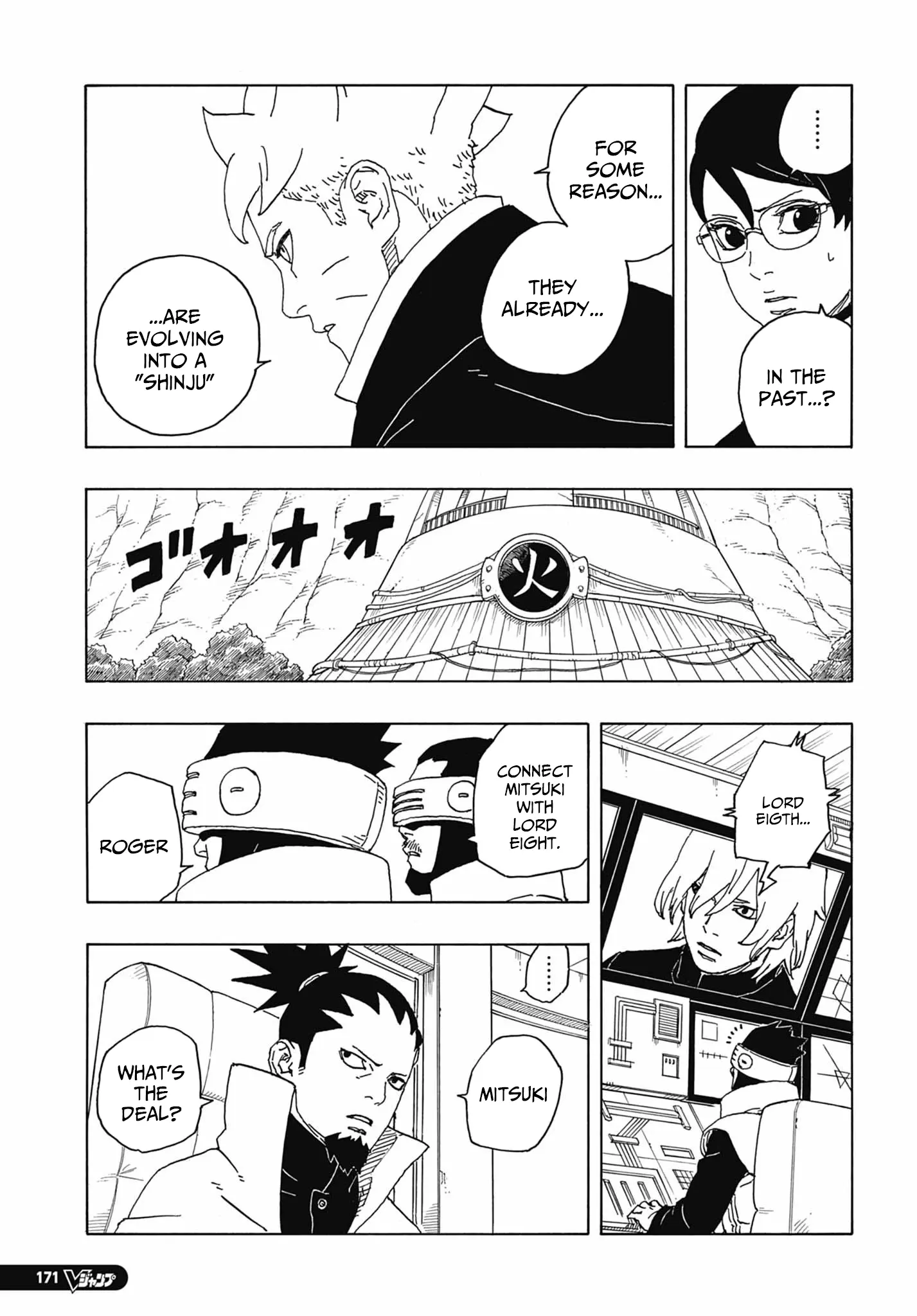 Boruto Two Blue Vortex Manga, chapter 6, page 21