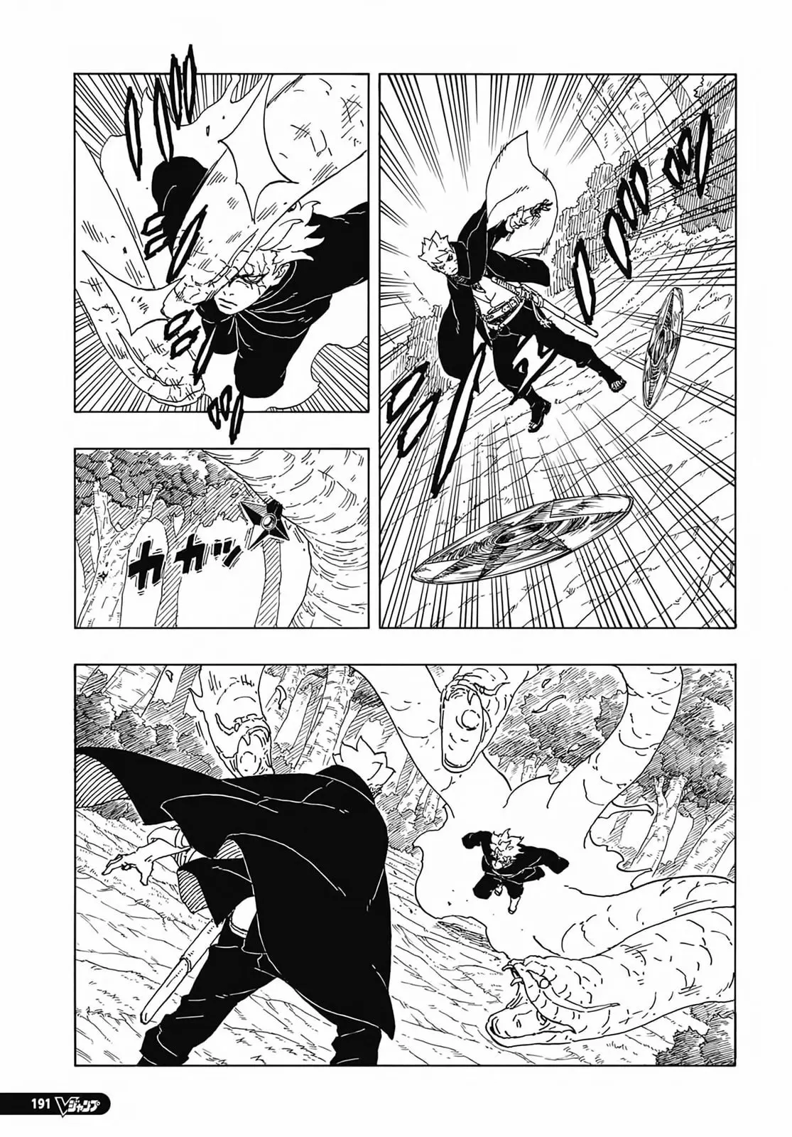 Boruto Two Blue Vortex Manga, chapter 7, page 5