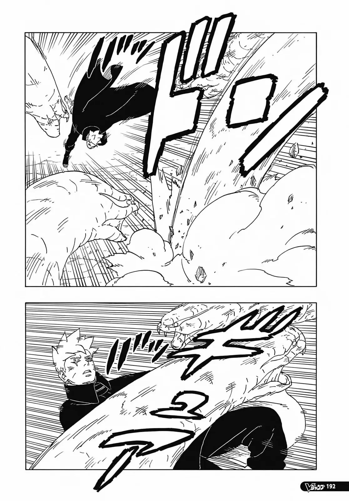 Boruto Two Blue Vortex Manga, chapter 7, page 6