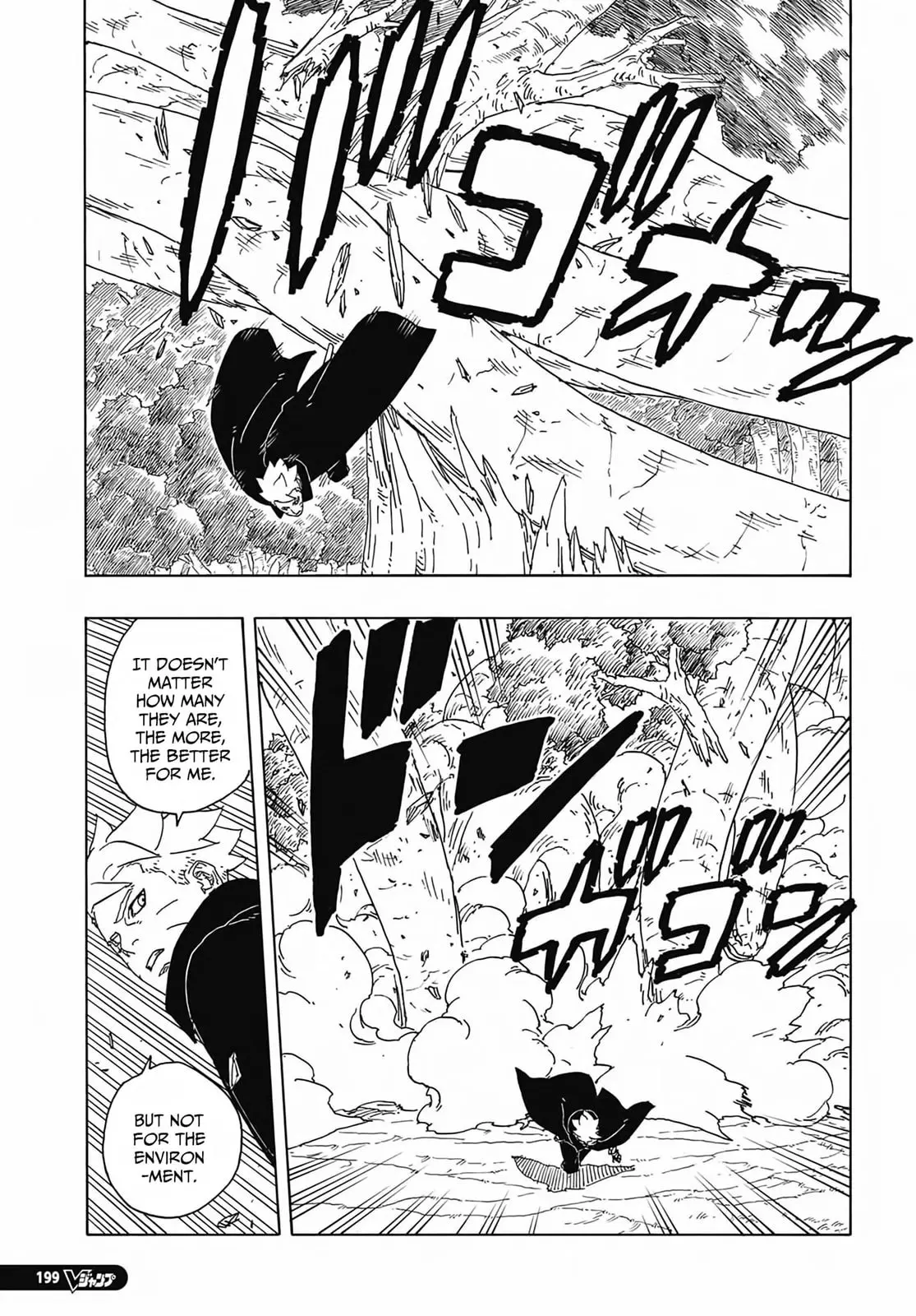 Boruto Two Blue Vortex Manga, chapter 7, page 13