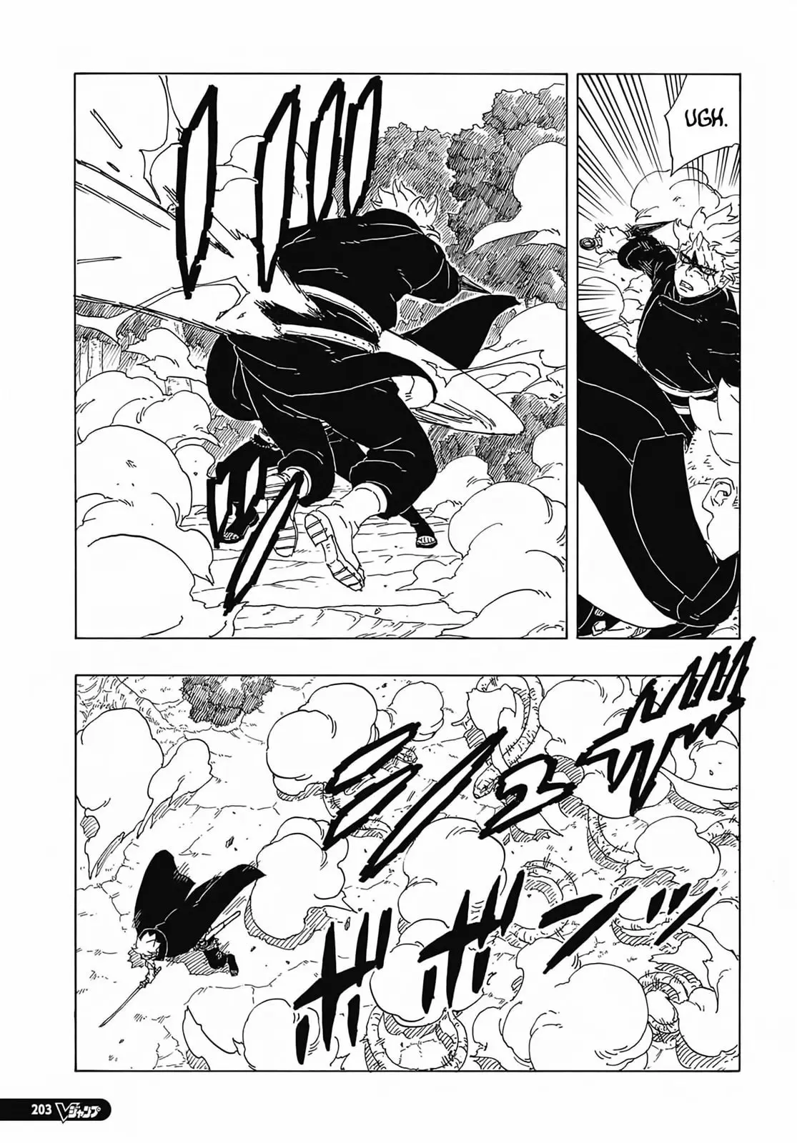 Boruto Two Blue Vortex Manga, chapter 7, page 17