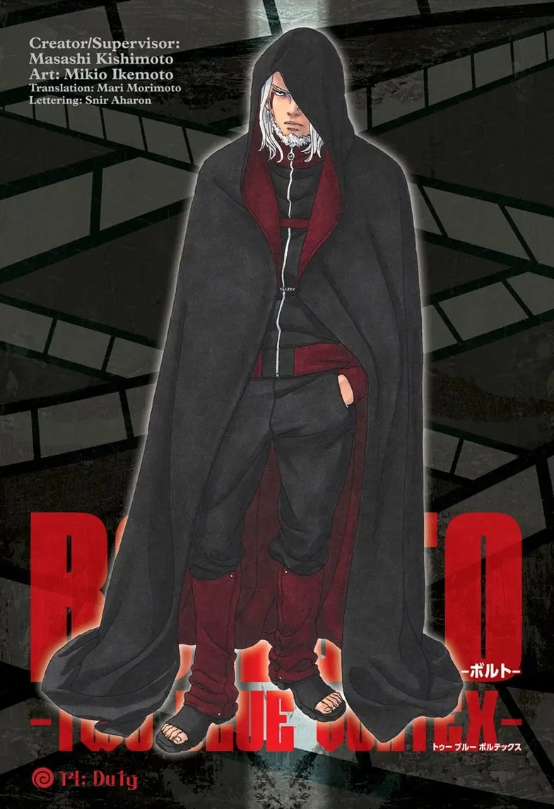 Boruto Two Blue Vortex Manga, chapter 14, page 1