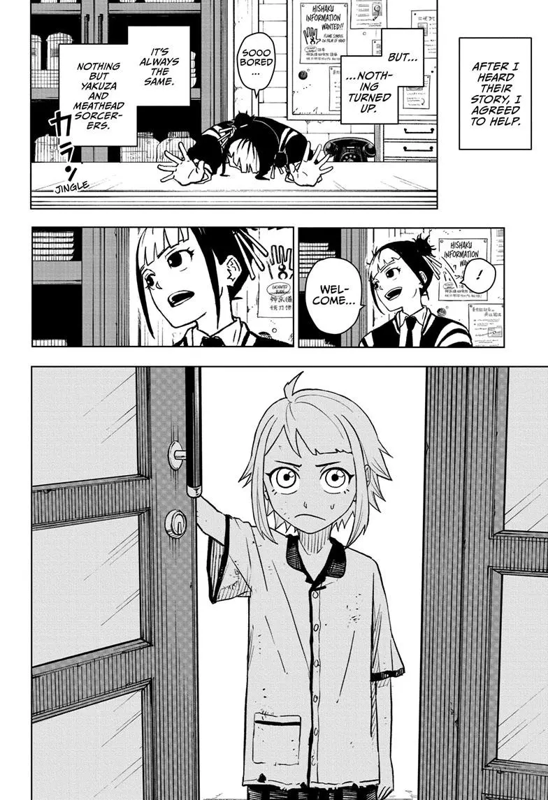 Kagurabachi, chapter 3, page 4