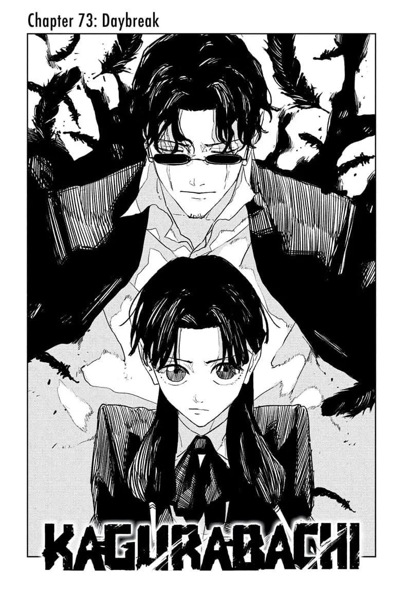 Kagurabachi, chapter 73, page 2