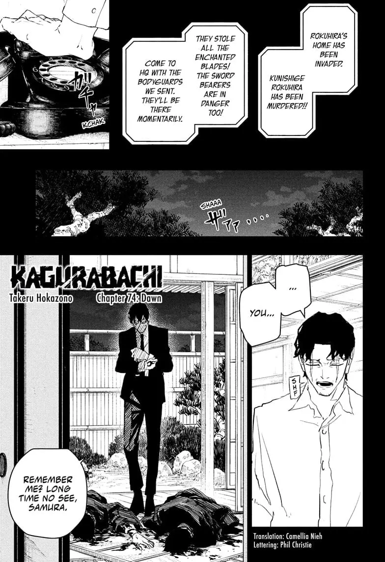 Kagurabachi, chapter 74, page 1