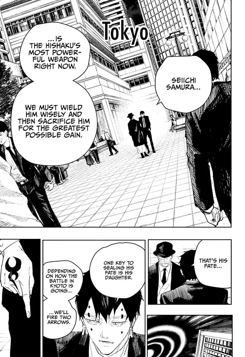 Kagurabachi, chapter 75, page 17