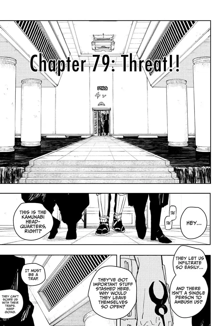 Kagurabachi, chapter 79, page 5