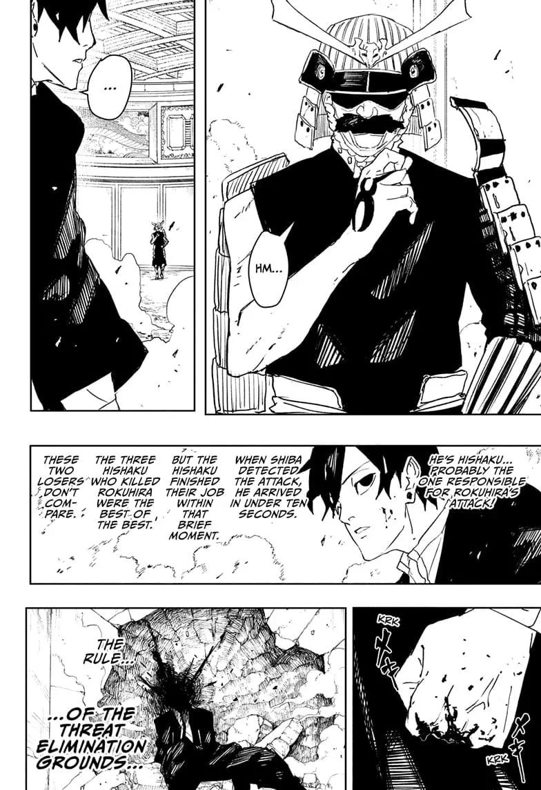 Kagurabachi, chapter 79, page 18