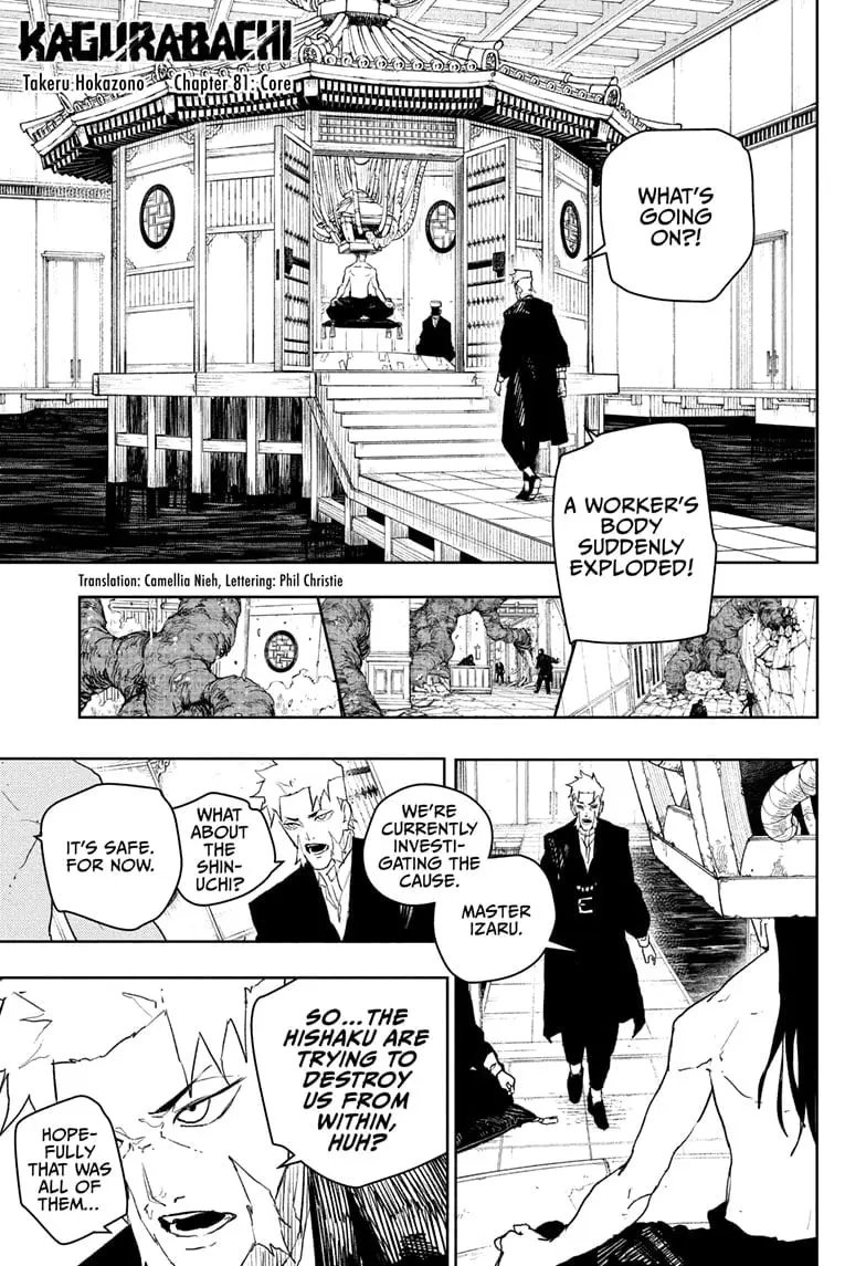 Kagurabachi, chapter 81, page 1
