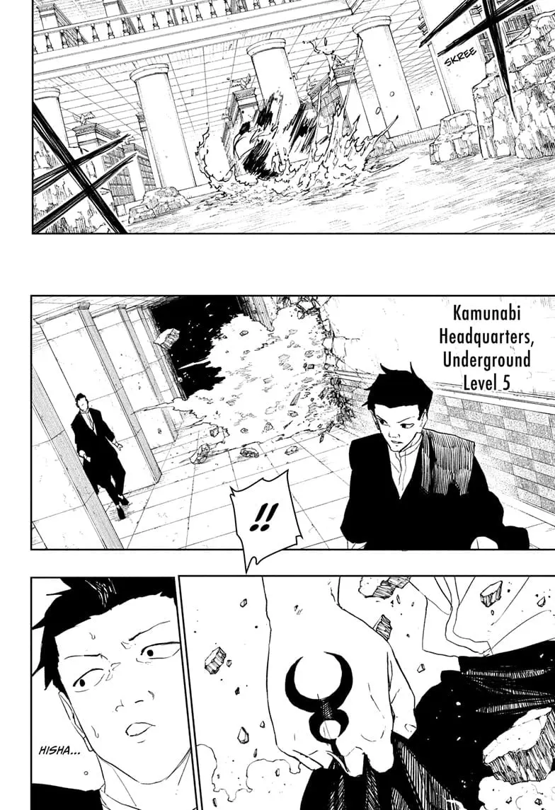 Kagurabachi, chapter 93, page 8