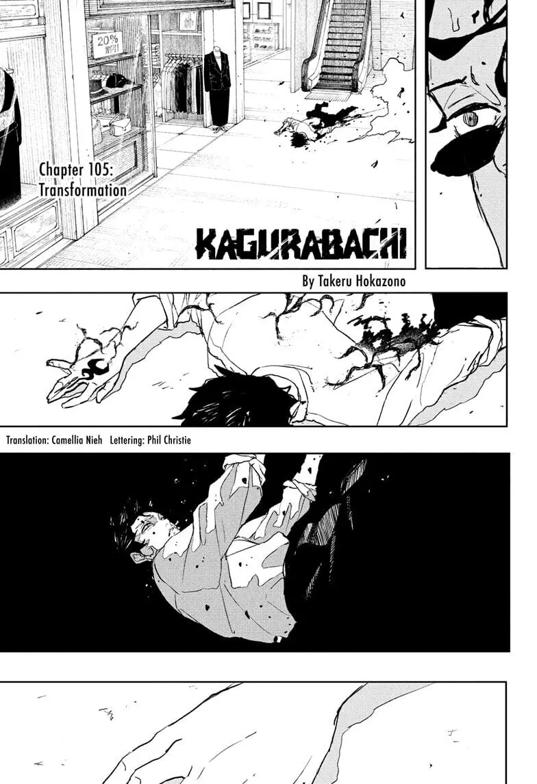 Kagurabachi, chapter 105, page 5