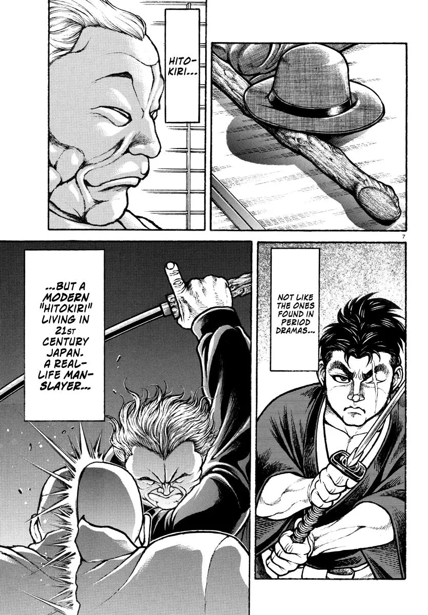 Baki Rahen, chapter 1, page 10