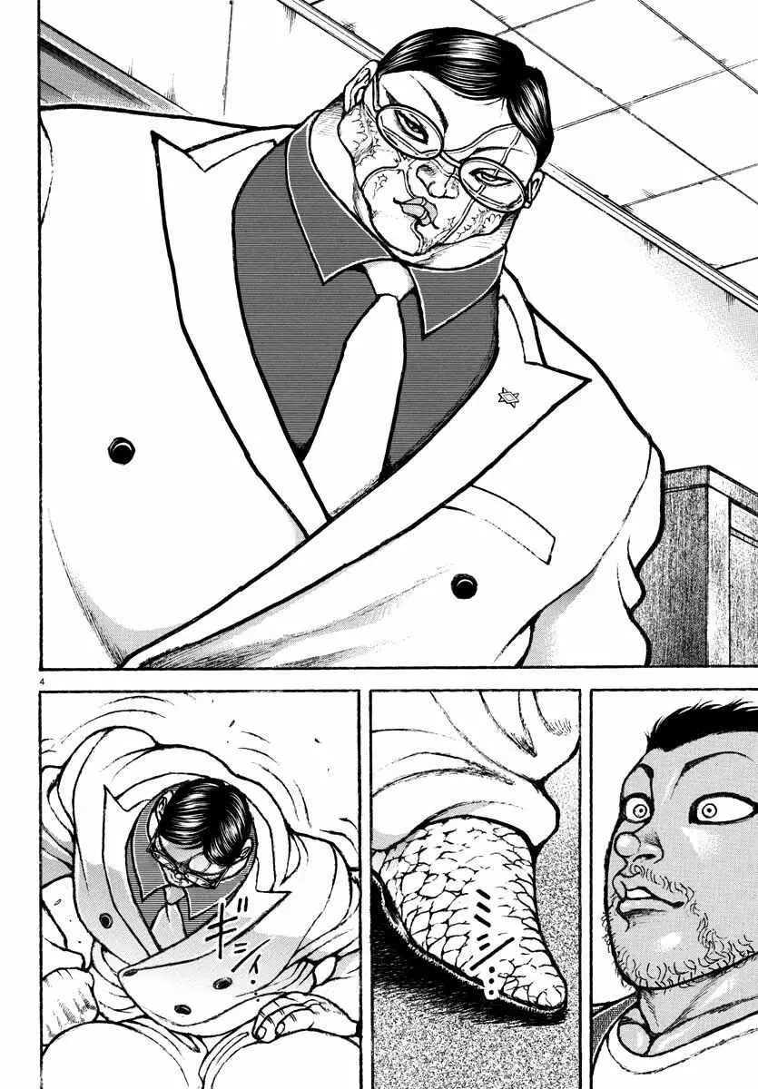 Baki Rahen, chapter 4, page 5