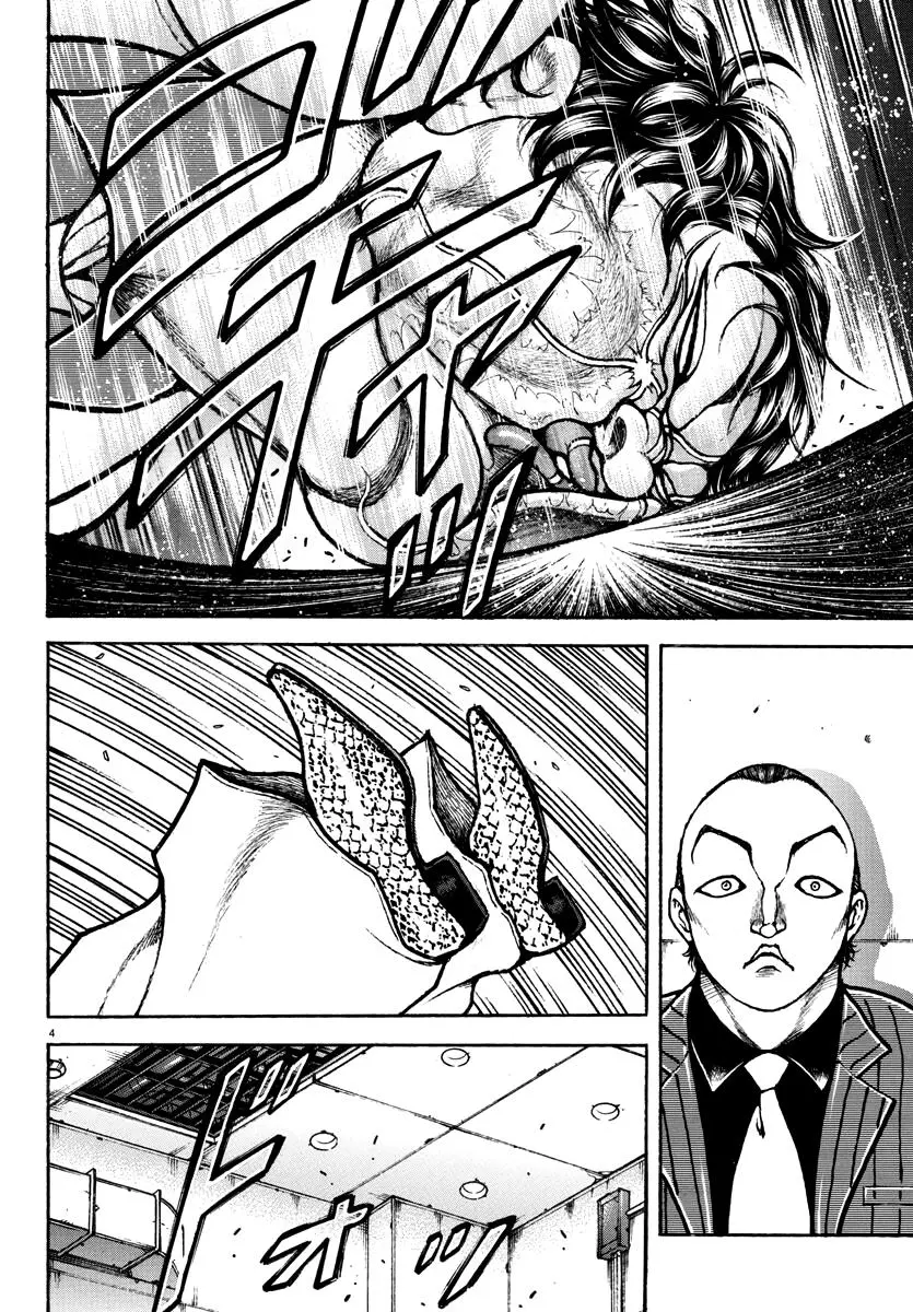 Baki Rahen, chapter 5, page 5