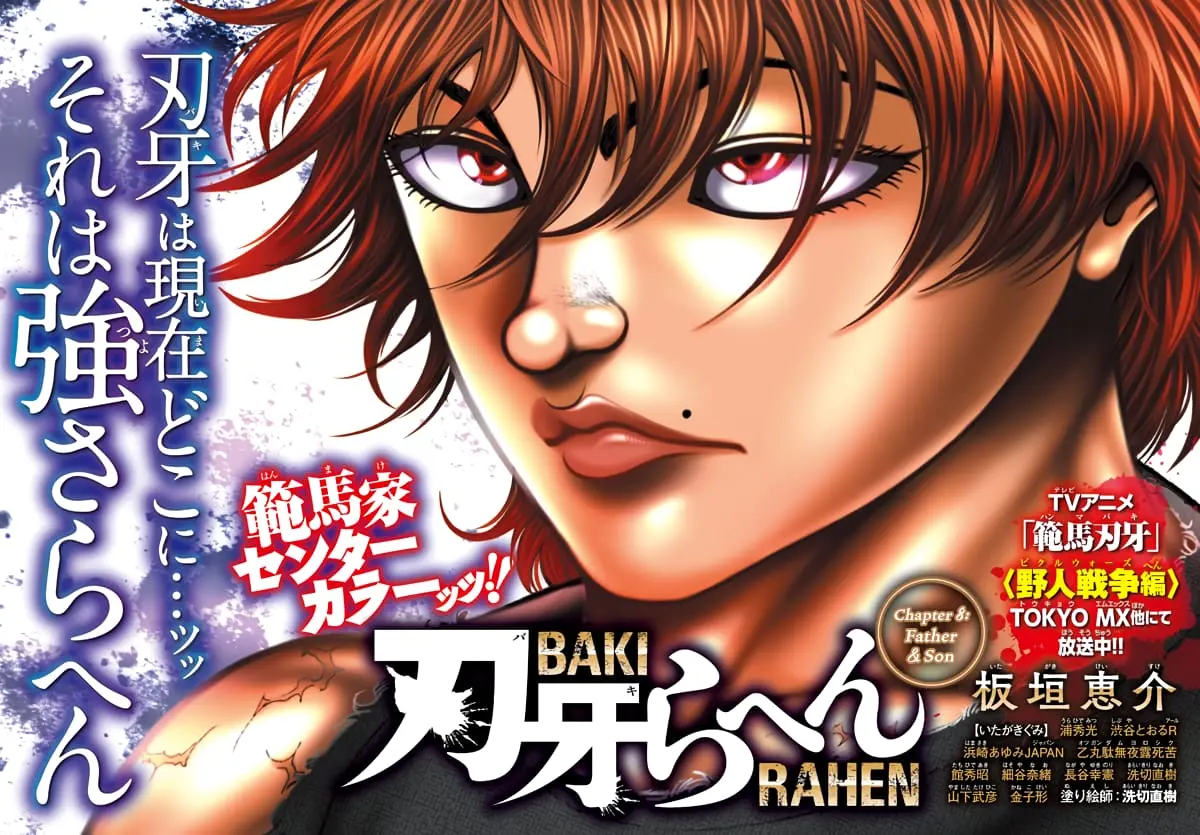 Baki Rahen, chapter 8, page 1