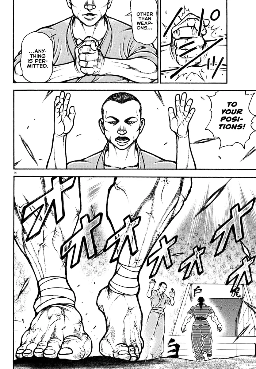 Baki Rahen, chapter 11, page 14