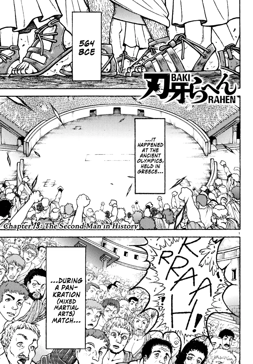 Baki Rahen, chapter 13, page 1