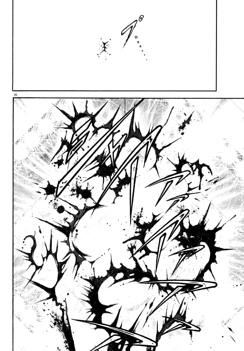 Baki Rahen, chapter 14, page 19
