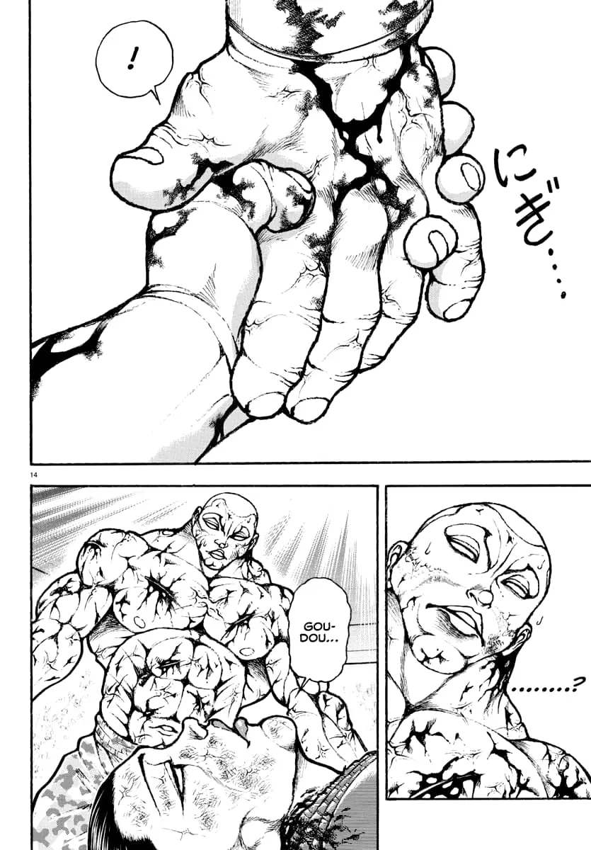 Baki Rahen, chapter 15, page 14