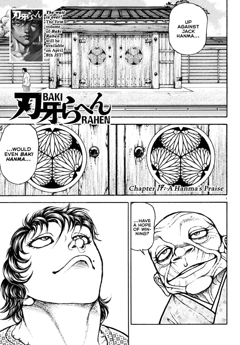 Baki Rahen, chapter 17, page 1