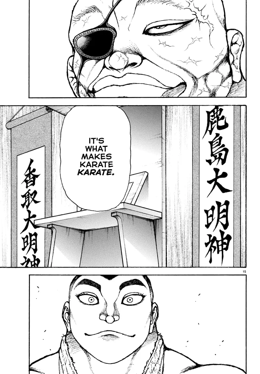 Baki Rahen, chapter 17, page 15