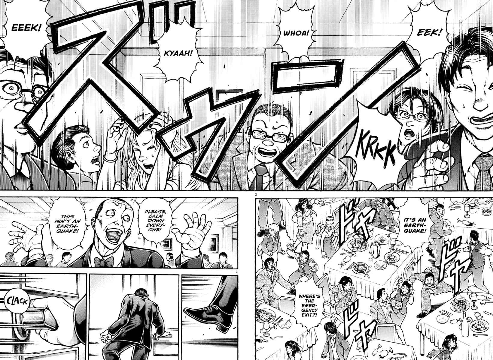 Baki Rahen, chapter 21, page 3
