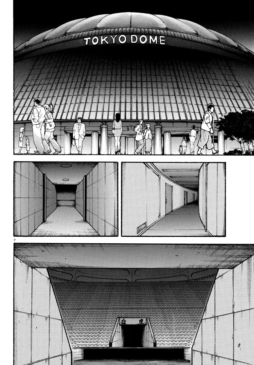 Baki Rahen, chapter 26, page 8