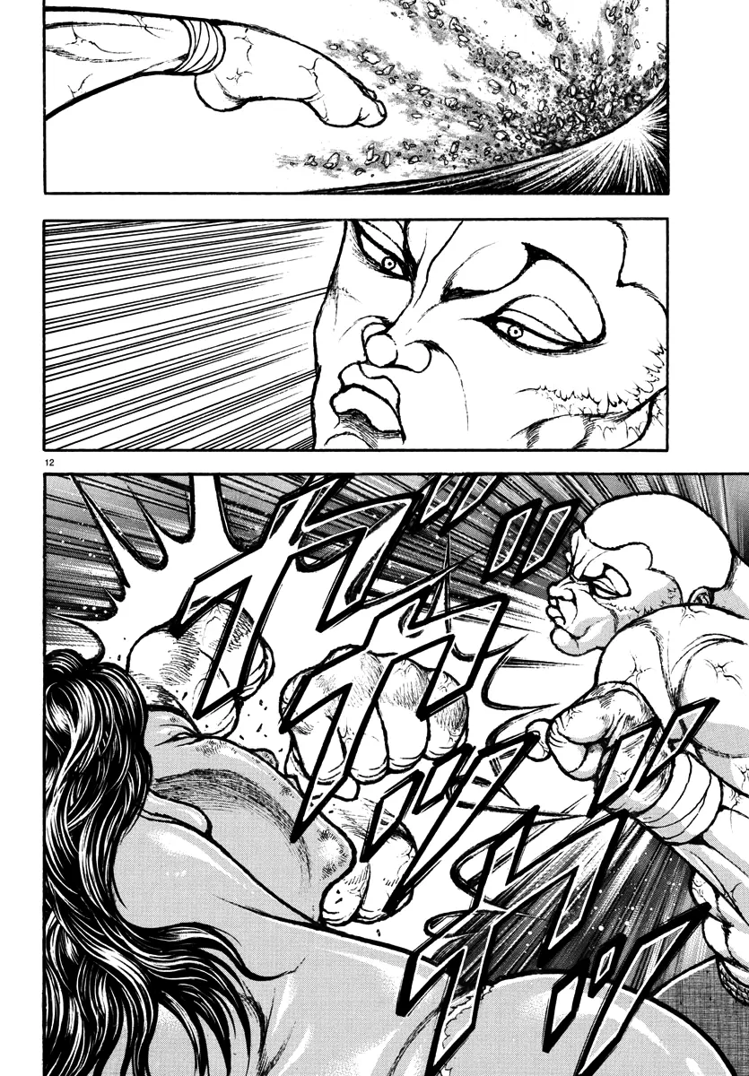 Baki Rahen, chapter 28, page 11