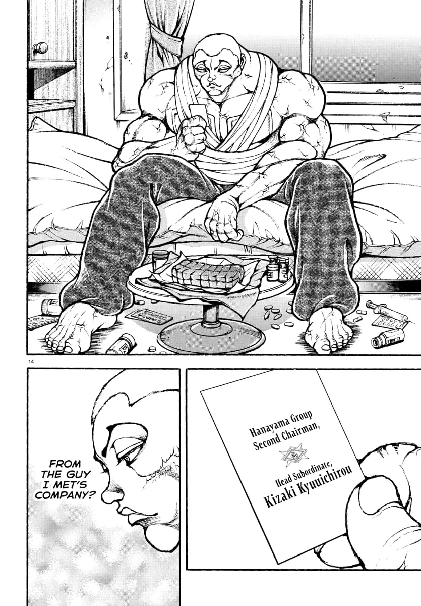 Baki Rahen, chapter 38, page 14