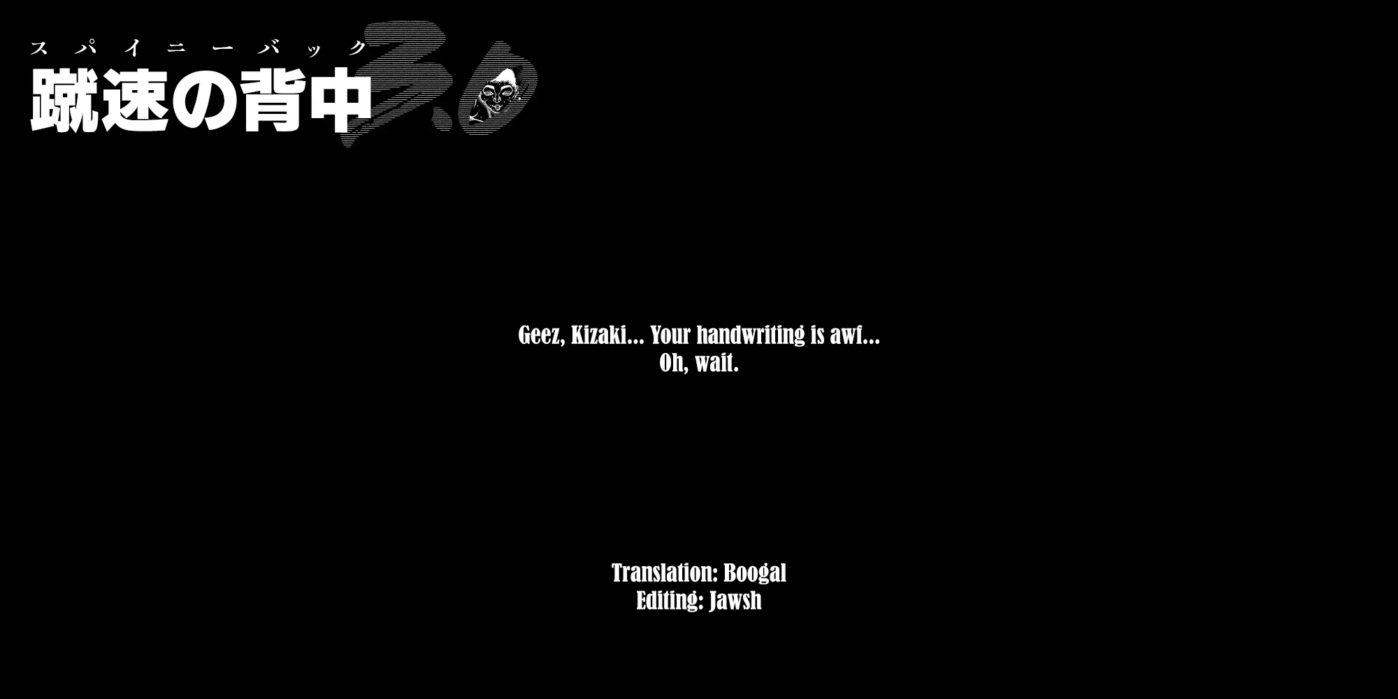 Baki Rahen, chapter 38, page 20